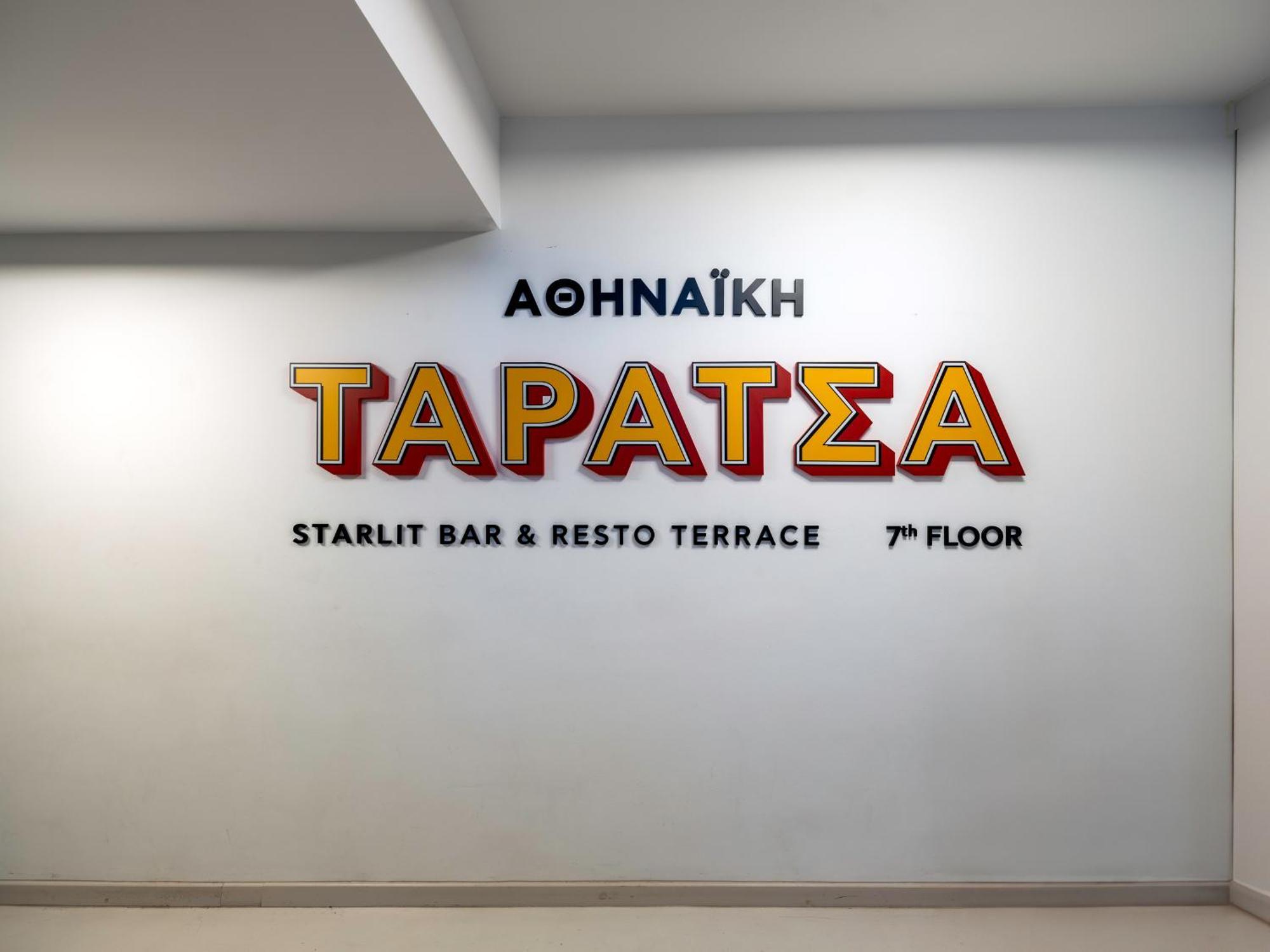 Regal Mitropoleos 4* Αθήνα